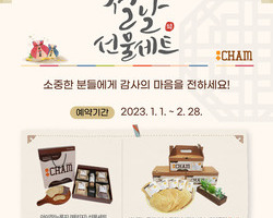 맘스토리 설명절 할인판매