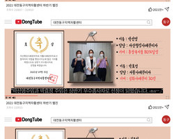 대전동구지역자활센터 2021하반기 소식지