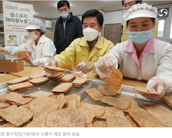 황인호 대전동구청장님 사업단 방문소식