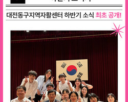2024년 하반기 소식