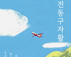 2024년 상반기 소식지